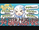 電話を取り次ぐだけの簡単なバイト｜お電話かわりマス！【WhiteCUL】