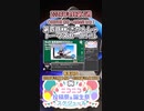 【#ニコニコ投稿祭】11／20『#第四回MMDきかんしゃトーマスカーニバル』2024年4月第1週のニコニコ投稿祭&誕生祭スケジュールを知ろう【#COEIROINK解説】#MMD #トーマス