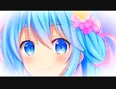 バイアス（先入観）を使った曲調が、聴き手好みだと分かった。feat.初音ミク＆Fukase＆flower＆ＶＹ１