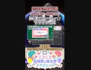 【#ニコニコ投稿祭】12／20『#MMD星のカービィ☆プププフェス』2024年4月第1週のニコニコ投稿祭&誕生祭スケジュールを知ろう【#COEIROINK解説】#MMD #カービィ