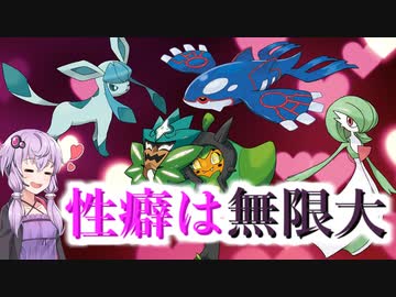 【どこまでイケるか】ポケモナー達の抜いたポケモンランキングから学びを得た話【VOICEROID解説】