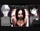 【シルバー事件25区】タワマンの中で、誰が次の犠牲者となるかを当てるゲーム、それがサドンデスだ！ #14