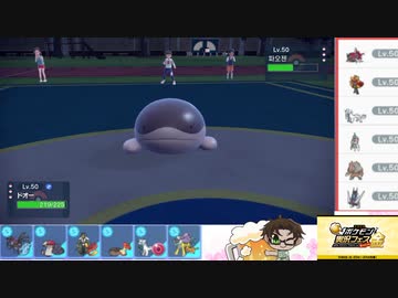 【ポケモンSV】S17ひびのポケモンSVサザンドラ絶対選出part7【ドオー】