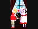 【東方MMD】愛おしい紅魔館組