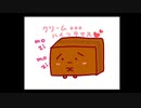 全然歌えてないGReeeeNの「遥か」