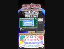 【#ニコニコ投稿祭】14／20『#ブルアカMAD周年祭2024』2024年4月第1週のニコニコ投稿祭&誕生祭スケジュールを知ろう【#COEIROINK解説】#MAD #ブルアカ