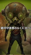 Stellaris1分動画祭「銀河守護者のルイズコピペ」