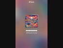 音楽作ってみた♯∞