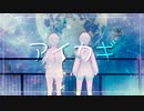 【歌ってみた/オリジナルMV】アイカギ by 山桜桃ノア【けーだっしゅ/初音ミク】