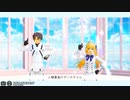 【ジャンル混合MMD】好きなコンビで愛包ダンスホール