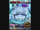 ヒョーザーン【最高MAX99枚BET】