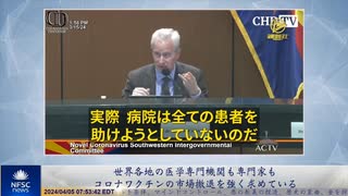 世界各地の医学専門機関も専門家も、コロナワクチンの市場撤退を強く求めている