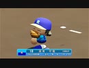 【パワプロ2022 観戦】タ・リーグ'23　13回戦　F-R【7月期】