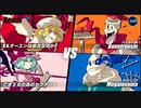 【混ぜてみた】U.N.オーエンは彼女なのか?＋亡き王女の為のセプテット vs メガロバニア＋Bonetrousle  [東方姉妹 vs Undertale兄弟]【MASHUP】