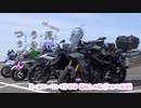 【一曲ツーリング】55草 鶯推しの鶏【ゆかり車載】