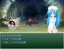 イチローが冒険に出るようです 第3部 Part5