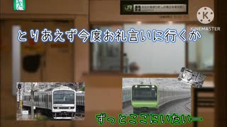 【鉄道ゆっくり茶番】忘れ物センター