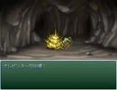 イチローが冒険に出るようです 第3部 Part7