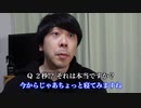 ショートスリーパー過ぎる人