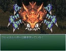 イチローが冒険に出るようです 第3部 Part8