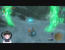 【ゼルダの伝説】周回遅れのティアキン Part107【TotK】