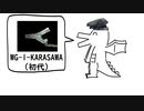 好きなKARASAWA発表レイヴン / 重音テト【アーマード・コア】