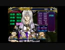 ラ○グリッサー信者による「グローランサーⅤ」実況プレイpart85