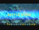タクティクスオウガリボーンイベント達成率100%＆全称号取得チャートパート4