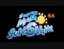 Super  Mario Sunshine 64 Longplay