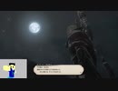 20231125 【FFXIV】一般人のフリーな生活（製品版）68日目　暁月メインクエストをゆっくり進める編part1【生放送TS】