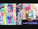 マスターデュエル_シーズン27part86_WWハーピィ