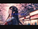 【SunoAI】桜＊Chill