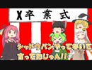 【お知らせ】Xやめました＆立ち絵進捗状況