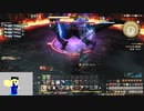 20231125 【FFXIV】一般人のフリーな生活（製品版）68日目　暁月メインクエストをゆっくり進める編part2【生放送TS】