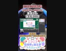 【#ニコニコ投稿祭】19／20『#重音テト誕生祭2024』2024年4月第1週のニコニコ投稿祭&誕生祭スケジュールを知ろう【#COEIROINK解説】#重音テト #UTAU #ボカロ