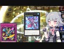 バージェストマでデュエルする小春六花60th