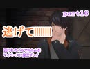 囚われのパルマRefrainをマイペースに実況プレイ　part16