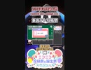 【#ニコニコ投稿祭】20／20『#重音テト投稿祭』2024年4月第1週のニコニコ投稿祭&誕生祭スケジュールを知ろう【#COEIROINK解説】#重音テト #UTAU #ボカロ