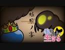 【ゆっくり実況】狼の体で生きるテラリア part5【Terraria】
