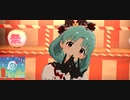 カーニヴァル・ジャパネスク／徳川まつり