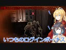 【The Texas Chain Saw Massacre】宮舞モカと弦巻マキのテキサスチェーンソーpart23　(宮舞モカ＆弦巻マキ実況）