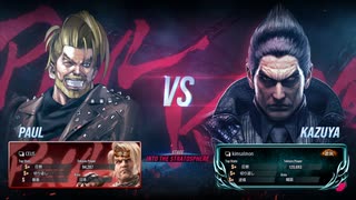 TEKKEN LIVE：ポールvs一八