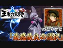 【ポケモンSV】王者の祭典1 vsむらびと「最悪最良の選択」 #メタゲーム王者の祭典2024