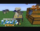 FTB工魔スカイブロック エキスパート Part6【FTB Skies Expert】Minecraft1.19.2