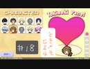 #18【ときメモGS4】御影先生の恋人になりたいっ