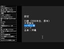 たでまる 2024/4/5(金) 22:00開始 yay覆面潜入