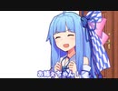 この扉は開けちゃダメだよ