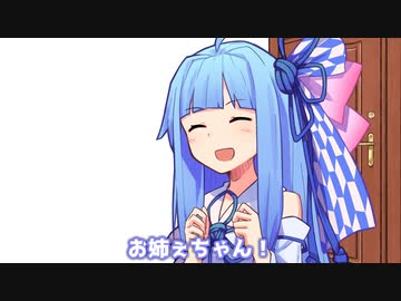 この扉は開けちゃダメだよ