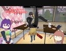 【ヤンデレシミュレーター】 今日のHazuくん追悼RTA 1分54秒 【リスペクト】