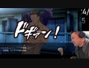 [スニーク&レ○プシュミレーション【チャ〇ルドスタンド!】]の体験版ゲーム実況（ダイジェスト）